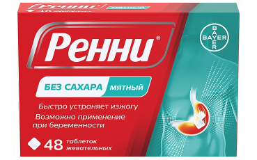 Ренни® мятный без сахара