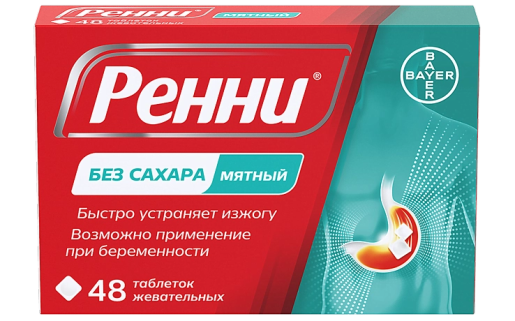 Ренни® мятный без сахара